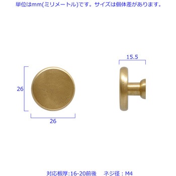 注文コード:13597057 GALLUP(ギャラップ) Brass Productsフラットトップ ドロアー ノブ MEDIUM 4個セット #Gold 7505-67 Brass Products(ブラス・プロダクツ)
