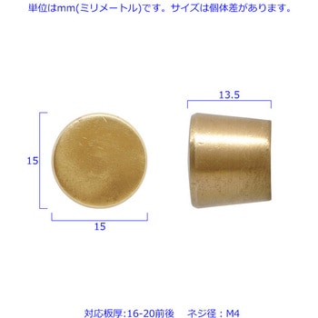 注文コード:13597109 GALLUP(ギャラップ) Brass Products コルク ドロアー ノブ SMALL 4個セット #Black 7505-69 Brass Products(ブラス・プロダクツ)