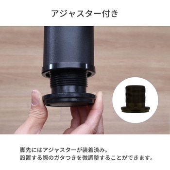 注文コード:13759107 テーブル業務用脚4本セット BK AIS (エイ・アイ・エス)