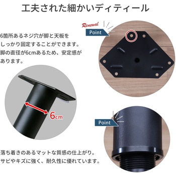 注文コード:13759107 テーブル業務用脚4本セット BK AIS (エイ・アイ・エス)