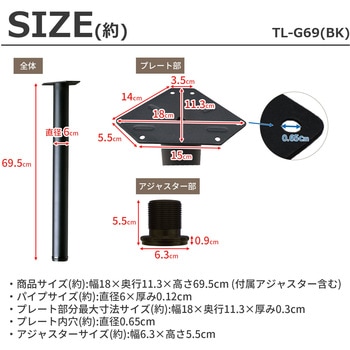 注文コード:13759107 テーブル業務用脚4本セット BK AIS (エイ・アイ・エス)