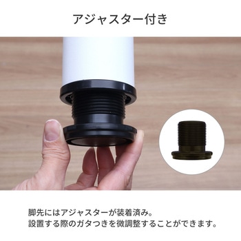 注文コード:13759116 テーブル業務用脚4本セット WH AIS (エイ・アイ・エス)