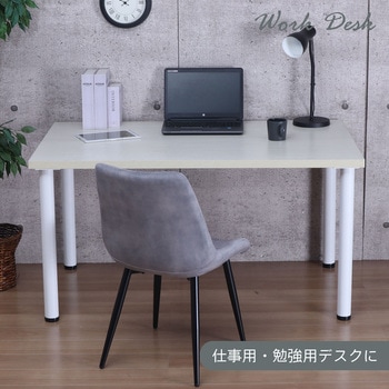 注文コード:13759116 テーブル業務用脚4本セット WH AIS (エイ・アイ・エス)