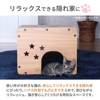 注文コード:13759195 キャットハウス - AIS (エイ・アイ・エス)