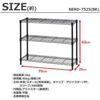 注文コード:13759265 NERO19Φ 3段セット AIS (エイ・アイ・エス)