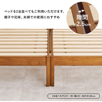 注文コード:13816787,13816796,13816805 ベッド すのこベッド ヘッドレス フロアベッド 【約3分で組立完了】 工具不要 & ネジ 無し セミダブル  耐荷重 200kg 萩原