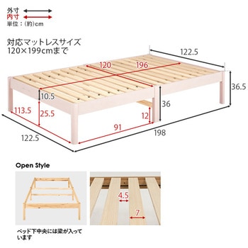 注文コード:13816787,13816796,13816805 ベッド すのこベッド ヘッドレス フロアベッド 【約3分で組立完了】 工具不要 & ネジ 無し セミダブル  耐荷重 200kg 萩原
