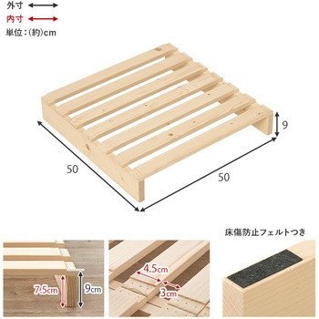 注文コード:13818501 パレットベッド 追加パレット 2枚SET 完成品 萩原