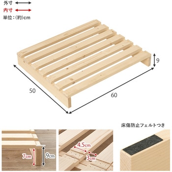 注文コード:13818510 パレットベッド 追加パレット 2枚SET 完成品 萩原