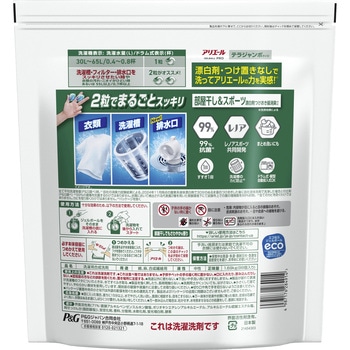 注文コード:13849827 アリエール 洗濯洗剤 ジェルボール 部屋干し パワー 詰め替え 各種 - P&G