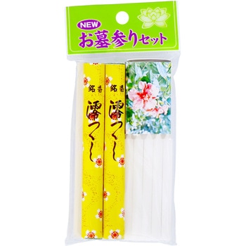 NEWお墓参りセット マルエス