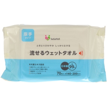 SASAYELL流せるウエットタオル 昭和紙工
