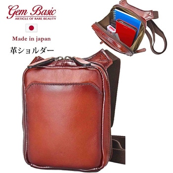 注文コード:13883680 GEM BASIC 牛革シャドー 縦ショルダー 1513 ブラウン GEM BASIC