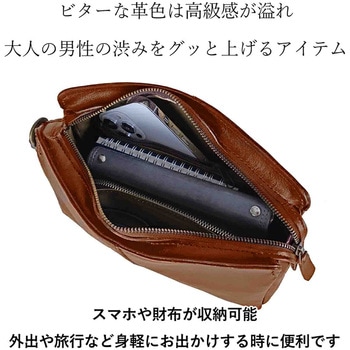 注文コード:13883689 GEM BASIC 牛革シャドー 角ポーチ 1520 ブラウン GEM BASIC