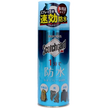 スコッチガード 3M(スリーエム)