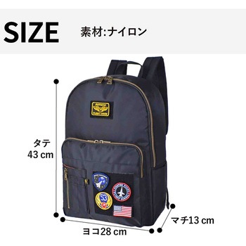 注文コード:13885999,13886008,13886017,13886026 ROTHCO エアフォース デイパック 45082 21L ROTHCO