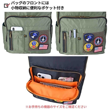 注文コード:13885999,13886008,13886017,13886026 ROTHCO エアフォース デイパック 45082 21L ROTHCO