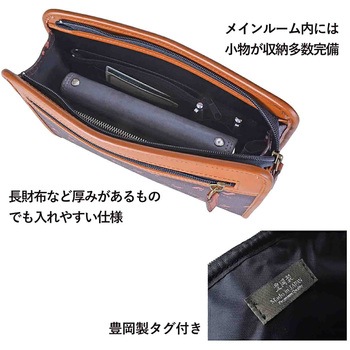 注文コード:13886385,13886401 U.P renoma モノグラム 角ポーチ 20118 U.P renoma