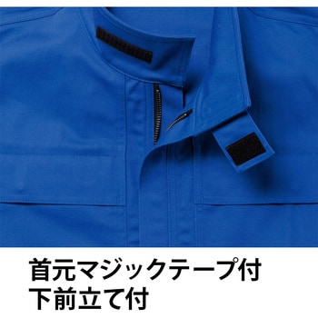 注文コード:13889657 空調服難燃長袖ブルゾン 9205 - Asahicho(旭蝶繊維)