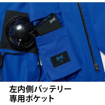 注文コード:13889657 空調服難燃長袖ブルゾン 9205 - Asahicho(旭蝶繊維)