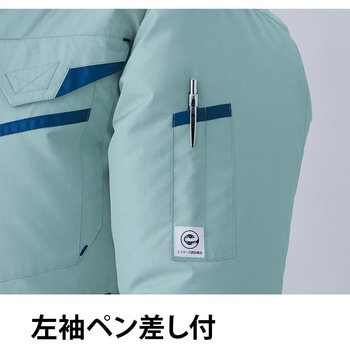 注文コード:13890716 ストレッチデニムジャケット K130 Asahicho(旭蝶繊維)