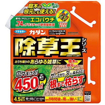 カダン除草王ザッソージエース フマキラー