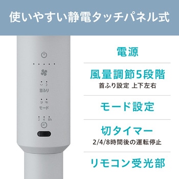 注文コード:14143425 サーキュレーター扇風機 20畳 DCモーター - アイリスオーヤマ