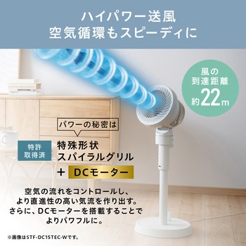 注文コード:14143441 サーキュレーター扇風機 20畳 DCモーター - アイリスオーヤマ