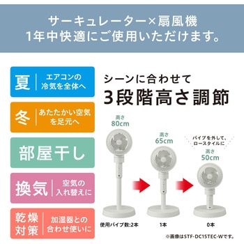 注文コード:14143441 サーキュレーター扇風機 20畳 DCモーター - アイリスオーヤマ
