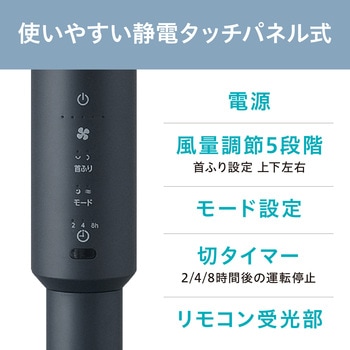 注文コード:14143441 サーキュレーター扇風機 20畳 DCモーター - アイリスオーヤマ