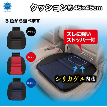 注文コード:14159830 クッション シリテックファイバー ヒップ型 吸湿・脱臭 ボンフォーム