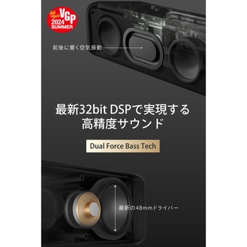 注文コード:14532921,14532930 小型スピーカー FUNLOGY  Portable2 FUNLOGY