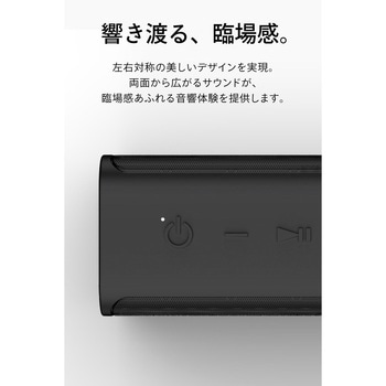 注文コード:14532921,14532930 小型スピーカー FUNLOGY  Portable2 FUNLOGY