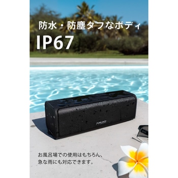 注文コード:14532921,14532930 小型スピーカー FUNLOGY  Portable2 FUNLOGY