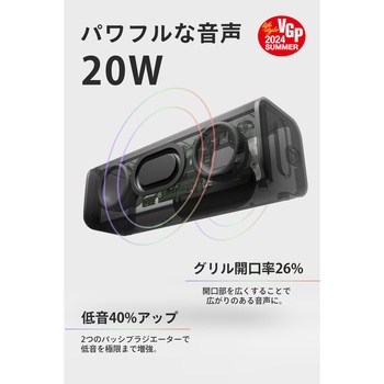 注文コード:14532921,14532930 小型スピーカー FUNLOGY  Portable2 FUNLOGY