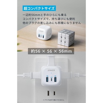 注文コード:14559049 Anker PowerExtend (6-in-1) Anker(アンカー)