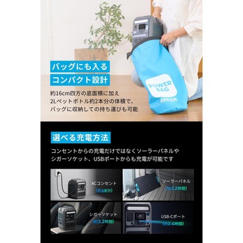注文コード:14559058 Anker Solix C300 Portable Power Station with Anker Solix PS60 Compact Portable Solar Panel - Anker(アンカー)