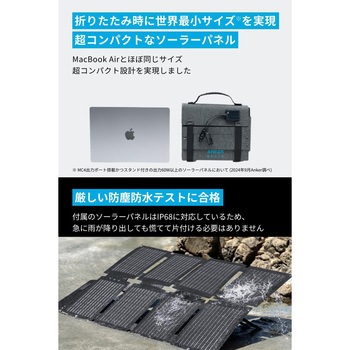 注文コード:14559058 Anker Solix C300 Portable Power Station with Anker Solix PS60 Compact Portable Solar Panel - Anker(アンカー)