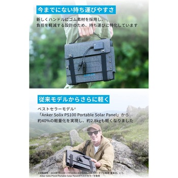 注文コード:14559058 Anker Solix C300 Portable Power Station with Anker Solix PS60 Compact Portable Solar Panel - Anker(アンカー)