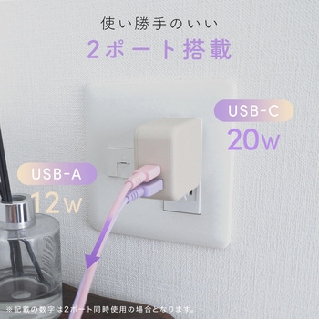 注文コード:14559618 AC充電器 PD35W USB-C 1ポートUSB-A 1ポート 折りたたみ式プラグ 急速充電 PSE適合製品 全7色 2年保証 シェルピンク(MOT-ACPD35WU1-PK) MOTTERU