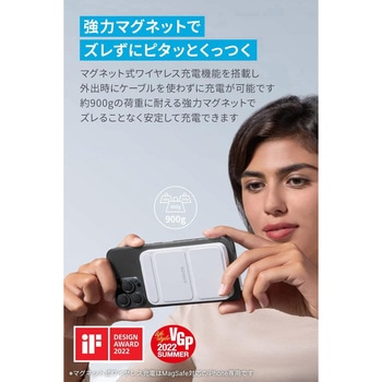 注文コード:14563538 【アップグレード版】Anker 622 Magnetic Battery (MagGo) Anker(アンカー)