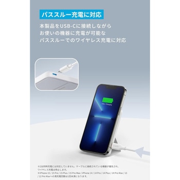 注文コード:14563538 【アップグレード版】Anker 622 Magnetic Battery (MagGo) Anker(アンカー)