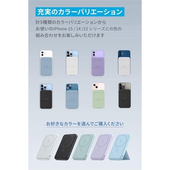 注文コード:14563538 【アップグレード版】Anker 622 Magnetic Battery (MagGo) Anker(アンカー)