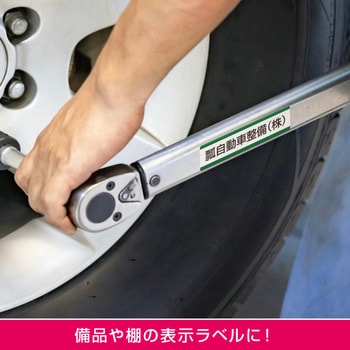 注文コード:14724529 屋外用ラベル A4 油面粗面対応 - ヒサゴ