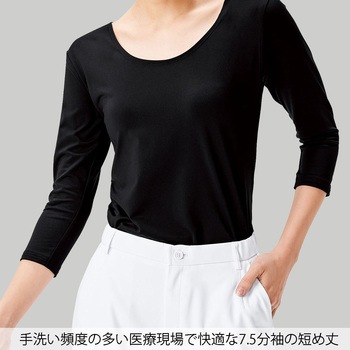 注文コード:14737531,14737540,14737549,14737558 ぽかぽかレディスカットソー(7.5分袖) フォーク