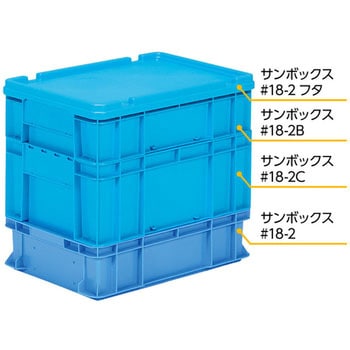 注文コード:14755117 サンボックス 三甲(サンコー)