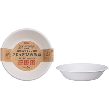 さとうきびのお皿 サンナップ