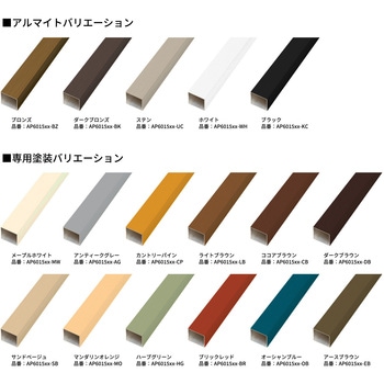 注文コード:14854169,14854178,14854187,14854196,14854205,14854221,14854230,14854239,14854248,14854257,14854266,14854275,14854291,14854300,14854309,14854318,14854327,14854336,14854345,14854361,14854370,14854379,14854388,14854397,14854406,14854415,14854431,14854440,14854449,14854458,14854467,14854476,14854485,14854501,14854510,14854519,14854528,14854537,14854546,14854555,14854571,14854580,14854589,14854598,14854607,14854616,14854625,14854641,14854650,14854659,14854668,14854677,14854686,14854695,14854711,14854720,14854729,14854738,14854747,14854756,14854765,14854781,14854790,14854799,14854808,14854817,14854826,14854835,14854851,14854860,14854869,14854878,14854887,14854896,14854905,14854921,14854930,14854939,14854948,14854957,14854966,14854975,14854991,14855000,14855009,14855018,14855027,14855036,14855045,14855061,14855070,14855079,14855088,14855097,14855106,14855115,14855131,14855140,14855149,14855158,14855167,14855176,14855185,14855201,14855210,14855219,14855228,14855237,14855246,14855255,14855271,14855280,14855289,14855298,14855307,14855316,14855325,14855341,14855350,14855359,14855368,14855377,14855386,14855395,14855411,14855420,14855429,14855438,14855447,14855456,14855465,14855481,14855490,14855499,14855508,14855517,14855526,14855535,14855551,14855560,14855569,14855578,14855587,14855596,14855605,14855621,14855630,14855639,14855648,14855657,14855666,14855675,14855691,14855700,14855709,14855718,14855727,14855736,14855745,14855761,14855770,14855779,14855788,14855797,14855806,14855815,14855831,14855840,14855849,14855858,14855867,14855876,14855885,14855901,14855910,14855919,14855928,14855937,14855946,14855955,14855971,14855980,14855989,14855998,14856007,14856016,14856025,14856041,14856050,14856059,14856068,14856077,14856086,14856095,14856111,14856120,14856129,14856138,14856147,14856156,14856165,14856181,14856190,14856199,14856208,14856217,14856226,14856235,14856251,14856260,14856269,14856278,14856287,14856296,14856305,14856321,14856330,14856339,14856348,14856357,14856366,14856375,14856391,14856400,14856409,14856418,14856427,14856436,14856445,14856461,14856470,14856479,14856488,14856497,14856506,14856515,14856531,14856540,14856549,14856558,14856567,14856576,14856585,14856601,14856610,14856619,14856628,14856637,14856646,14856655,14856671,14856680,14856689,14856698,14856707,14856716,14856725,14856741,14856750,14856759,14856768,14856777,14856786,14856795,14856811,14856820,14856829,14856838,14856847,14856856,14856865,14856881,14856890,14856899,14856908,14856917,14856926,14856935,14856951,14856960,14856969,14856978,14856987,14856996,14857005,14857021,14857030,14857039,14857048,14857057,14857066,14857075,14857091,14857100,14857109,14857118,14857127,14857136,14857145,14857161,14857170,14857179,14857188,14857197,14857206,14857215,14857231,14857240,14857249,14857258,14857267,14857276,14857285,14857301,14857310,14857319,14857328,14857337,14857346,14857355,14857371,14857380,14857389,14857398,14857407,14857416,14857425,14857441,14857450,14857459,14857468,14857477,14857486,14857495,14857511,14857520,14857529,14857538,14857547,14857556,14857565,14857581,14857590,14857599,14857608,14857617,14857626,14857635,14857651,14857660,14857669,14857678,14857687,14857696,14857705,14857721,14857730,14857739,14857748,14857757,14857766,14857775,14857791,14857800,14857809,14857818,14857827,14857836,14857845,14857861,14857870,14857879,14857888,14857897,14857906,14857915,14857931,14857940,14857949,14857958,14857967,14857976,14857985,14858001,14858010,14858019,14858028,14858037,14858046,14858055,14858071,14858080,14858089,14858098,14858107,14858116,14858125,14858141,14858150,14858159,14858168,14858177,14858186,14858195,14858211,14858220,14858229,14858238,14858247,14858256,14858265,14858281,14858290,14858299,14858308,14858317,14858326,14858335,14858351,14858360,14858369,14858378,14858387,14858396,14858405,14858421,14858430,14858439,14858448,14858457,14858466,14858475,14858491,14858500,14858509,14858518,14858527,14858536,14858545,14858561,14858570,14858579,14858588,14858597,14858606,14858615,14858631,14858640,14858649,14858658,14858667,14858676,14858685,14858701,14858710,14858719,14858728,14858737,14858746,14858755,14858771,14858780,14858789,14858798,14858807,14858816,14858825,14858841,14858850,14858859,14858868,14858877,14858886,14858895,14858911,14858920,14858929,14858938,14858947,14858956,14858965,14858981,14858990,14858999,14859008,14859017,14859026,14859035,14859051,14859060,14859069,14859078,14859087,14859096,14859105,14859121,14859130,14859139,14859148,14859157,14859166,14859175,14859191,14859200,14859209,14859218,14859227,14859236,14859245,14859261,14859270,14859279,14859288,14859297,14859306,14859315,14859331,14859340,14859349,14859358,14859367,14859376,14859385,14859401,14859410,14859419,14859428 アルミ柱 エクスタイル