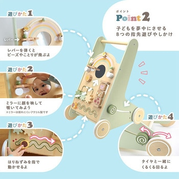 注文コード:14937101 アクティビティベビーウォーカー(対象年齢12か月から) - ダッドウェイ