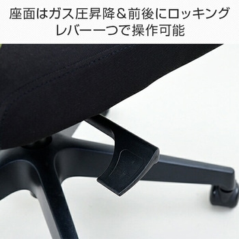 注文コード:14974970,86405699,86405665,86405674,86405683 オフィスチェア メッシュハイバック - YAMAZEN(山善)
